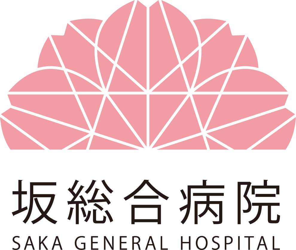 シオガマザクラをモチーフにした坂総合病院のロゴ